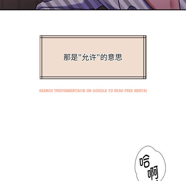查看漫画懷孕契約 - 第31話 - sayhentaiz.net中的3267213图片