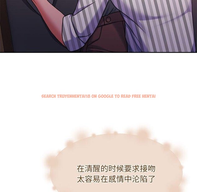 查看漫画懷孕契約 - 第31話 - sayhentaiz.net中的3267221图片