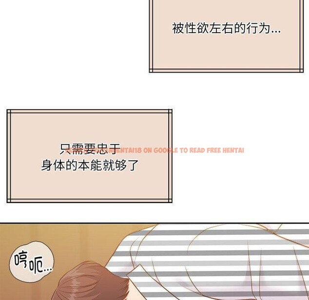 查看漫画懷孕契約 - 第31話 - sayhentaiz.net中的3267223图片