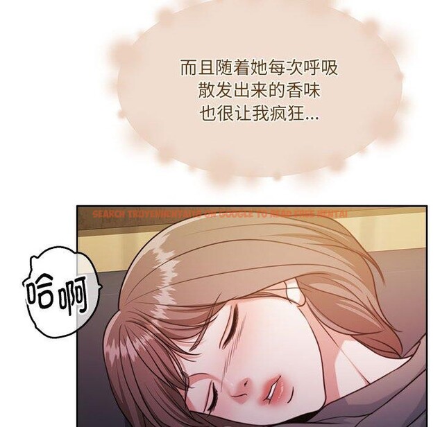 查看漫画懷孕契約 - 第31話 - sayhentaiz.net中的3267227图片