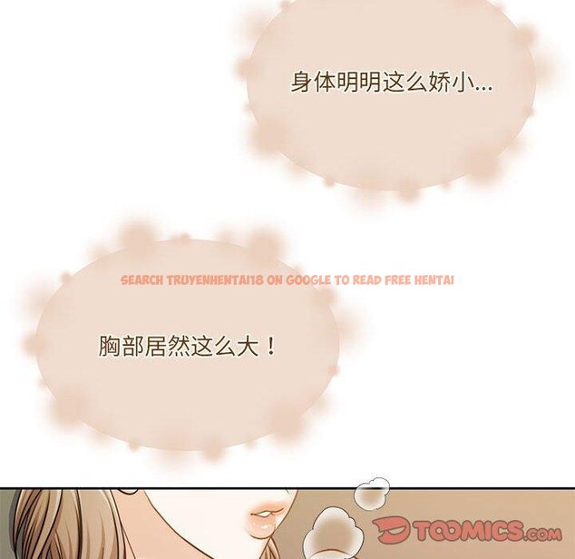 查看漫画懷孕契約 - 第31話 - sayhentaiz.net中的3267235图片