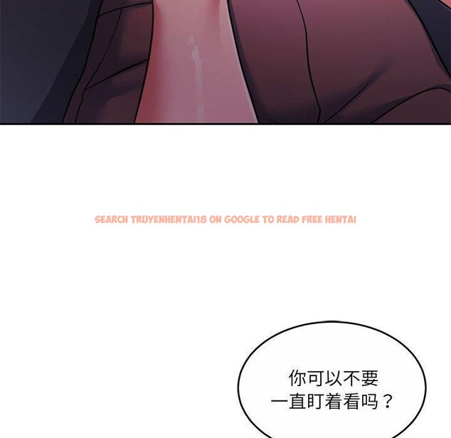 查看漫画懷孕契約 - 第31話 - sayhentaiz.net中的3267237图片