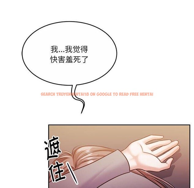 查看漫画懷孕契約 - 第31話 - sayhentaiz.net中的3267239图片
