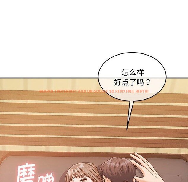 查看漫画懷孕契約 - 第31話 - sayhentaiz.net中的3267245图片