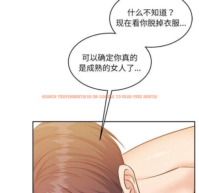 查看漫画懷孕契約 - 第31話 - sayhentaiz.net中的3267248图片