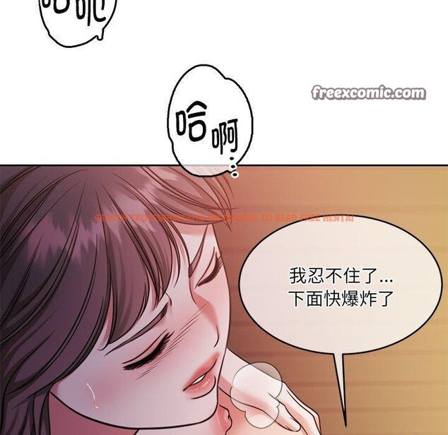 查看漫画懷孕契約 - 第31話 - sayhentaiz.net中的3267260图片