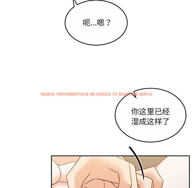 查看漫画懷孕契約 - 第31話 - sayhentaiz.net中的3267264图片