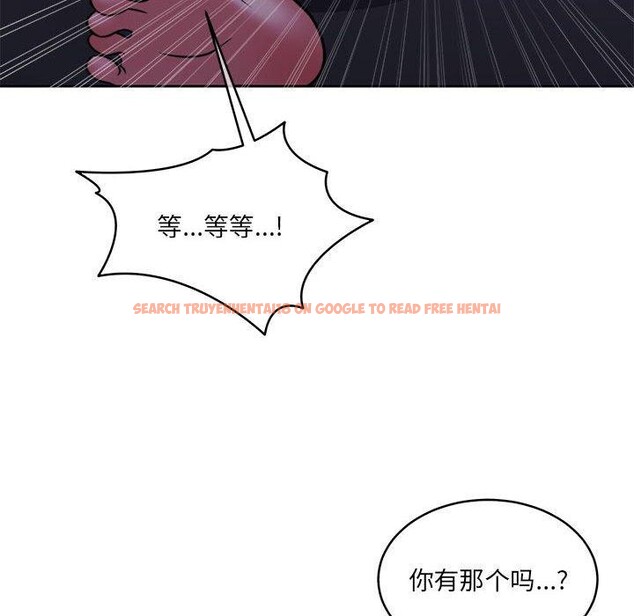查看漫画懷孕契約 - 第31話 - sayhentaiz.net中的3267270图片