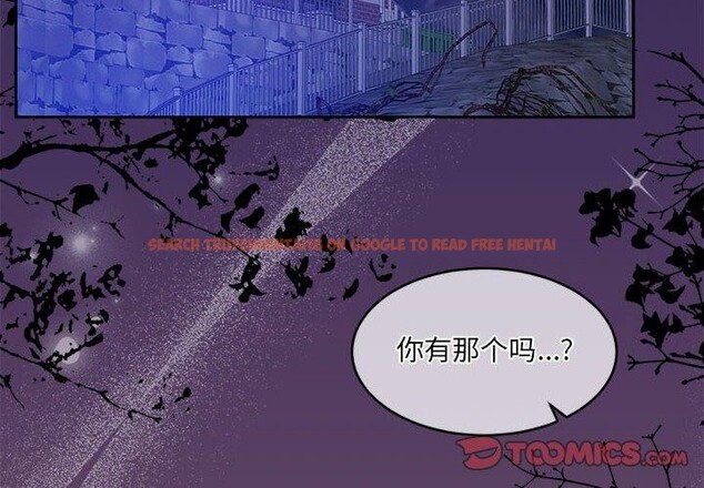 查看漫画懷孕契約 - 第32話 - sayhentaiz.net中的3288986图片