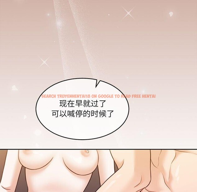 查看漫画懷孕契約 - 第32話 - sayhentaiz.net中的3288995图片