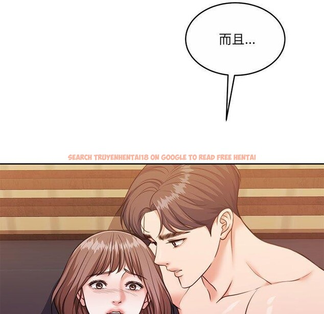 查看漫画懷孕契約 - 第32話 - sayhentaiz.net中的3288997图片