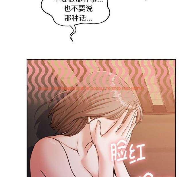 查看漫画懷孕契約 - 第32話 - sayhentaiz.net中的3289001图片
