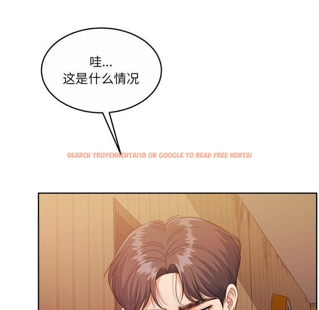 查看漫画懷孕契約 - 第32話 - sayhentaiz.net中的3289007图片