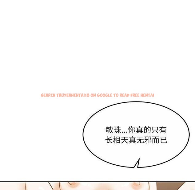 查看漫画懷孕契約 - 第32話 - sayhentaiz.net中的3289009图片