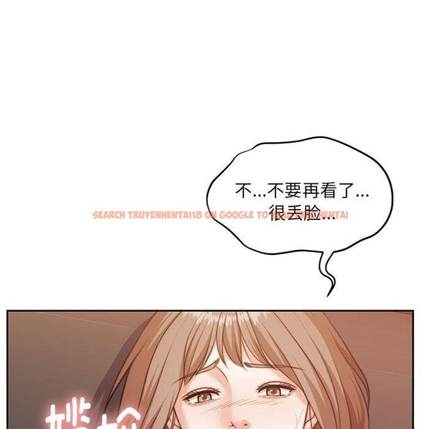 查看漫画懷孕契約 - 第32話 - sayhentaiz.net中的3289011图片