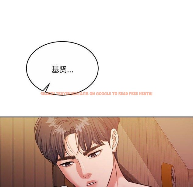 查看漫画懷孕契約 - 第32話 - sayhentaiz.net中的3289015图片