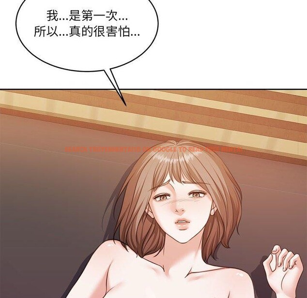 查看漫画懷孕契約 - 第32話 - sayhentaiz.net中的3289017图片