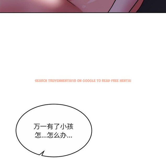 查看漫画懷孕契約 - 第32話 - sayhentaiz.net中的3289019图片