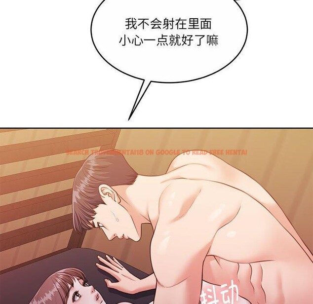 查看漫画懷孕契約 - 第32話 - sayhentaiz.net中的3289029图片