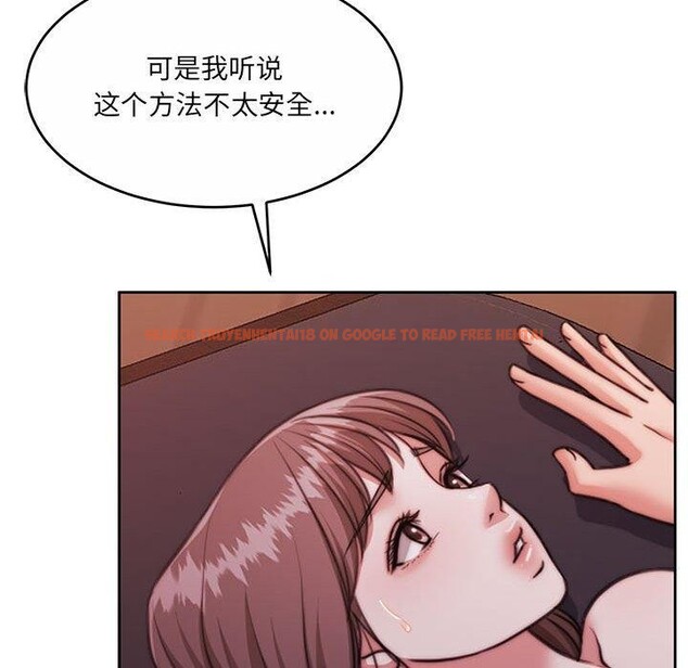 查看漫画懷孕契約 - 第32話 - sayhentaiz.net中的3289031图片