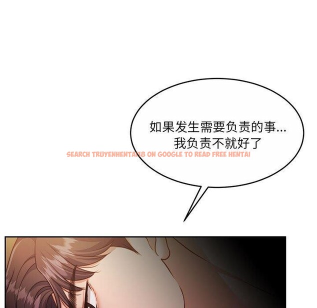 查看漫画懷孕契約 - 第32話 - sayhentaiz.net中的3289033图片