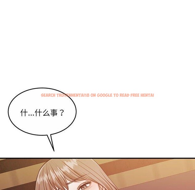 查看漫画懷孕契約 - 第32話 - sayhentaiz.net中的3289039图片