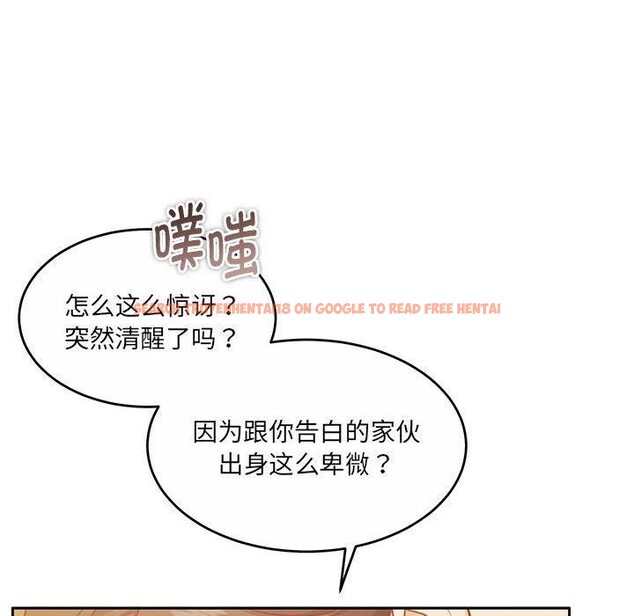 查看漫画懷孕契約 - 第32話 - sayhentaiz.net中的3289043图片