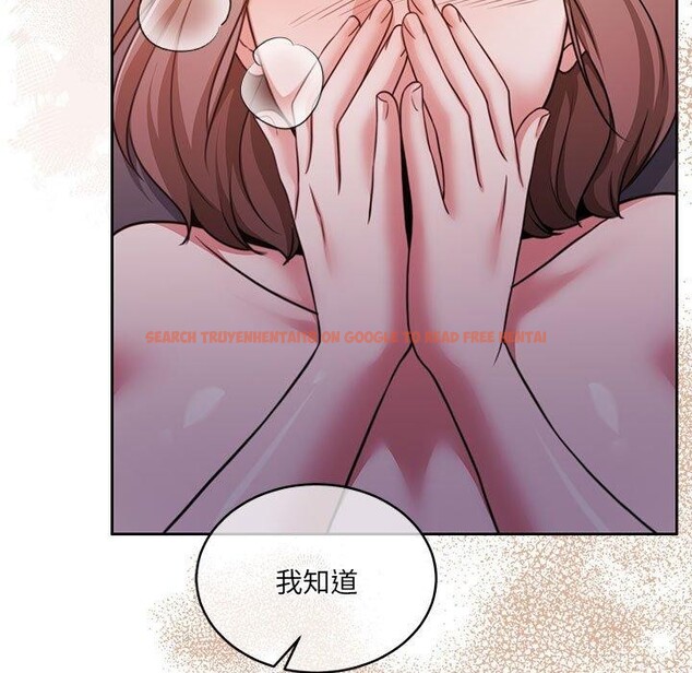 查看漫画懷孕契約 - 第32話 - sayhentaiz.net中的3289059图片