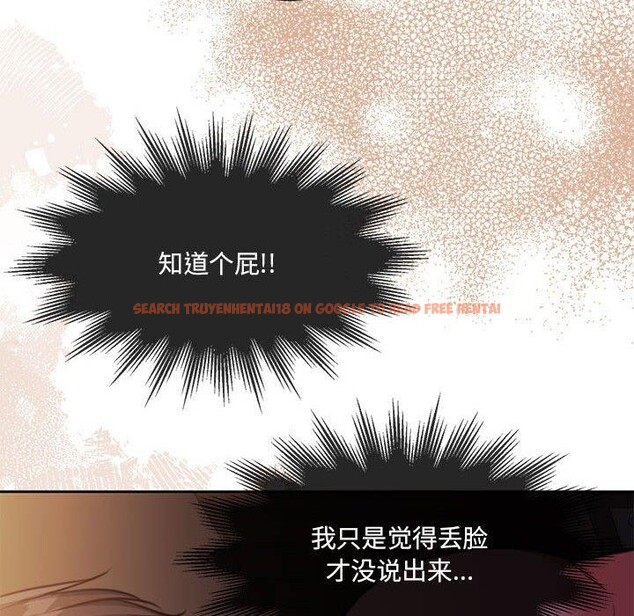 查看漫画懷孕契約 - 第32話 - sayhentaiz.net中的3289060图片