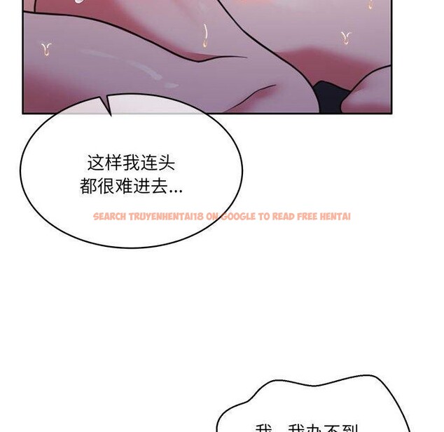 查看漫画懷孕契約 - 第32話 - sayhentaiz.net中的3289073图片