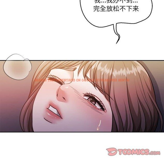 查看漫画懷孕契約 - 第32話 - sayhentaiz.net中的3289074图片