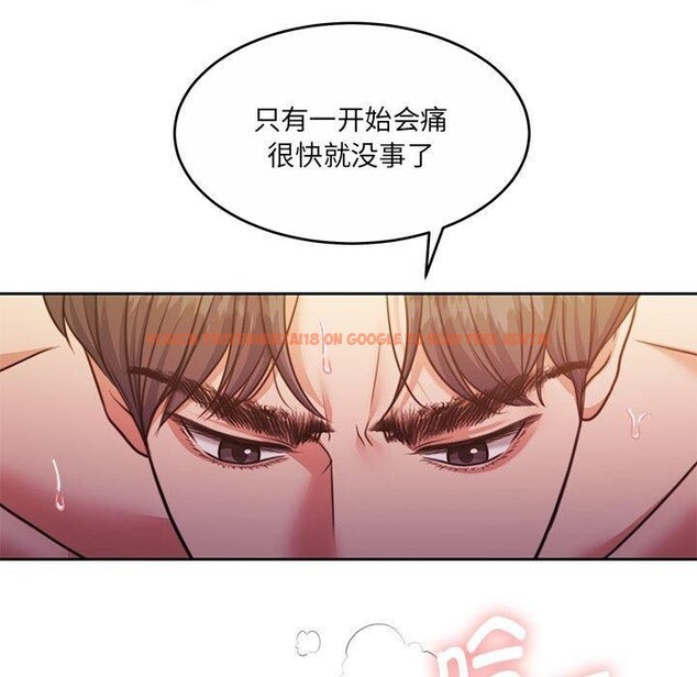 查看漫画懷孕契約 - 第32話 - sayhentaiz.net中的3289083图片