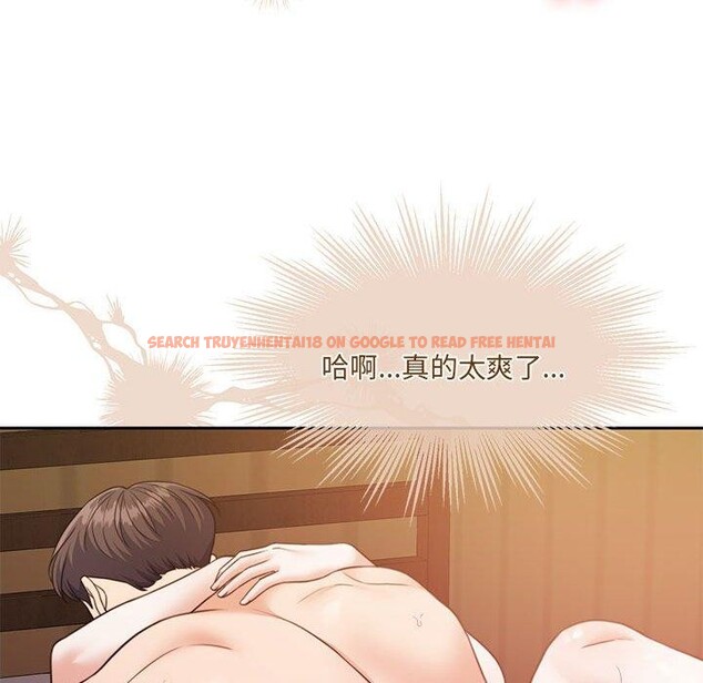 查看漫画懷孕契約 - 第32話 - sayhentaiz.net中的3289093图片