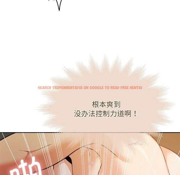 查看漫画懷孕契約 - 第32話 - sayhentaiz.net中的3289095图片