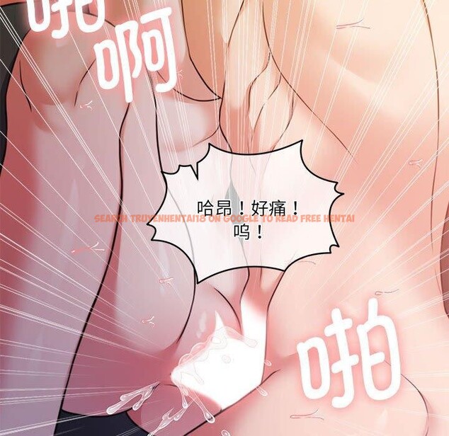 查看漫画懷孕契約 - 第32話 - sayhentaiz.net中的3289096图片