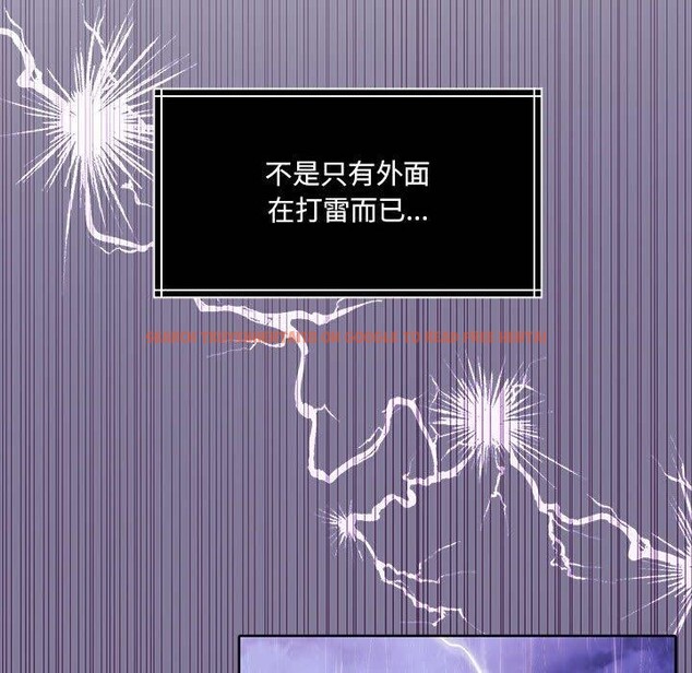 查看漫画懷孕契約 - 第32話 - sayhentaiz.net中的3289099图片