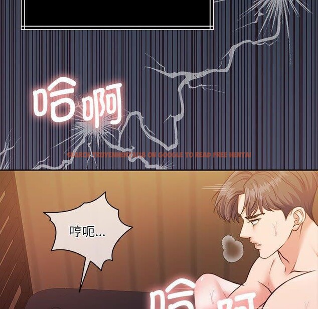 查看漫画懷孕契約 - 第32話 - sayhentaiz.net中的3289102图片