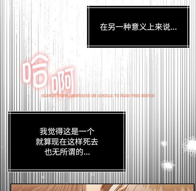 查看漫画懷孕契約 - 第32話 - sayhentaiz.net中的3289109图片