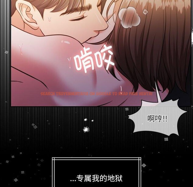 查看漫画懷孕契約 - 第32話 - sayhentaiz.net中的3289110图片