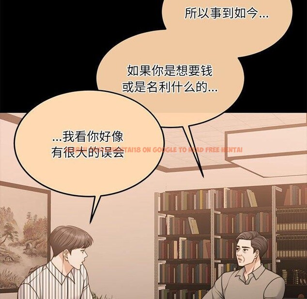 查看漫画懷孕契約 - 第32話 - sayhentaiz.net中的3289113图片
