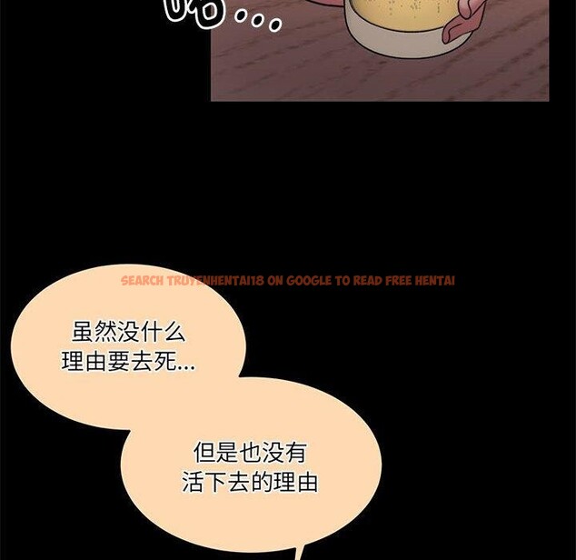 查看漫画懷孕契約 - 第32話 - sayhentaiz.net中的3289124图片
