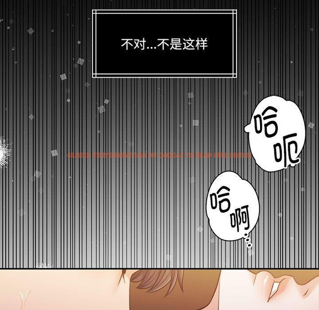 查看漫画懷孕契約 - 第32話 - sayhentaiz.net中的3289128图片