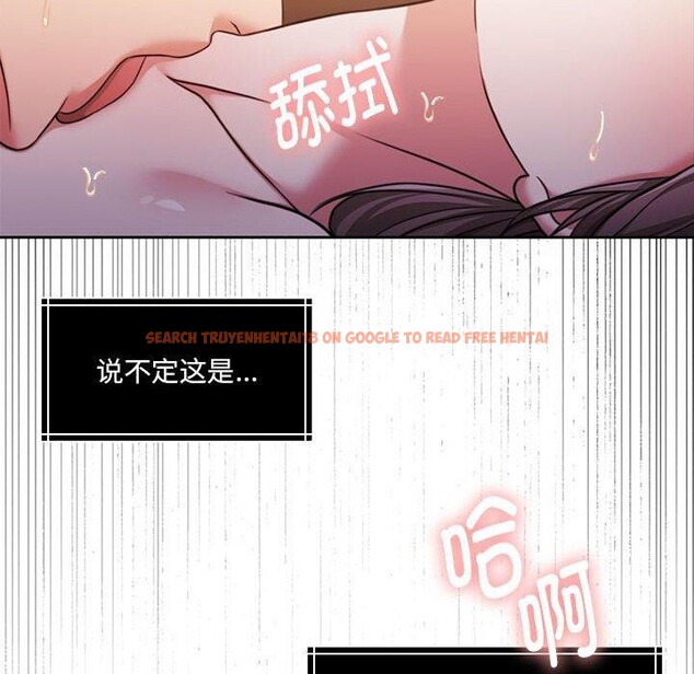 查看漫画懷孕契約 - 第32話 - sayhentaiz.net中的3289129图片