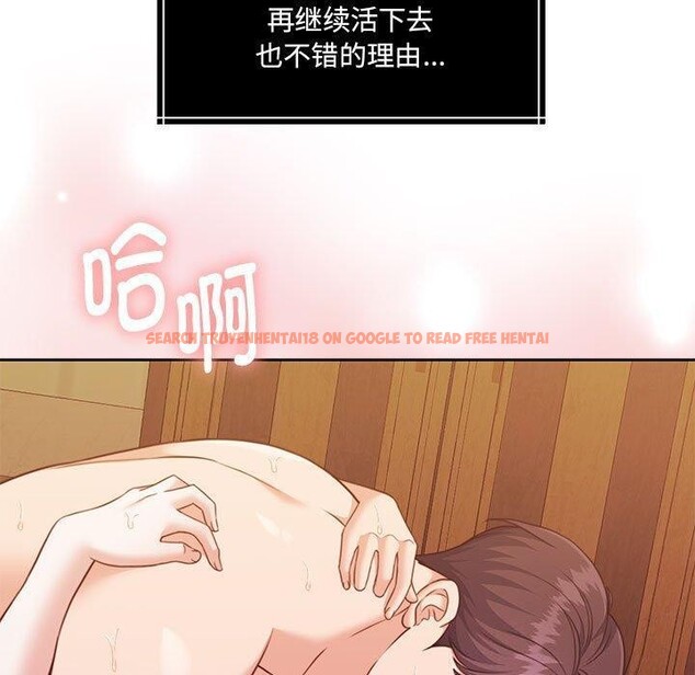查看漫画懷孕契約 - 第32話 - sayhentaiz.net中的3289132图片