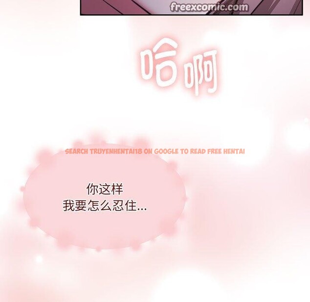 查看漫画懷孕契約 - 第32話 - sayhentaiz.net中的3289136图片