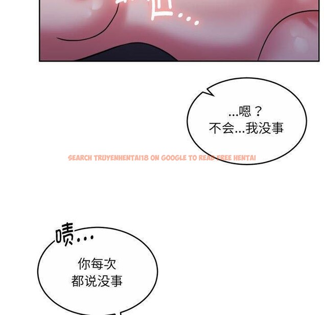 查看漫画懷孕契約 - 第32話 - sayhentaiz.net中的3289152图片