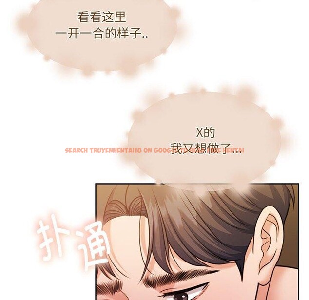 查看漫画懷孕契約 - 第32話 - sayhentaiz.net中的3289157图片