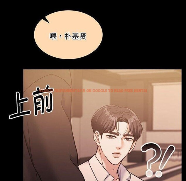 查看漫画懷孕契約 - 第32話 - sayhentaiz.net中的3289162图片