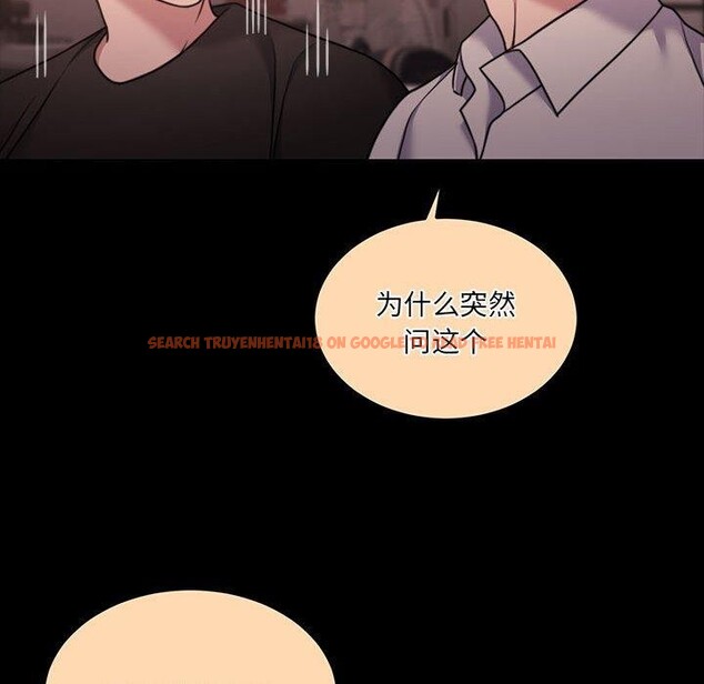 查看漫画懷孕契約 - 第32話 - sayhentaiz.net中的3289165图片