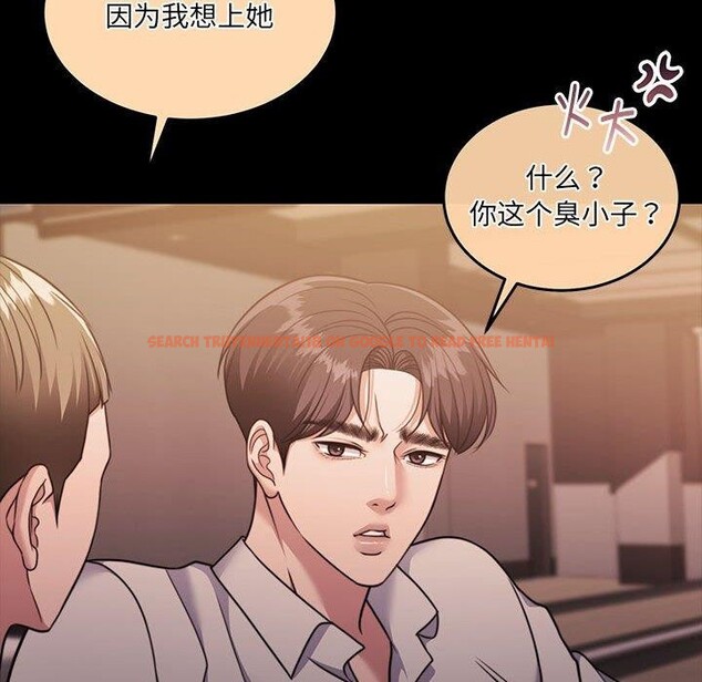 查看漫画懷孕契約 - 第32話 - sayhentaiz.net中的3289166图片